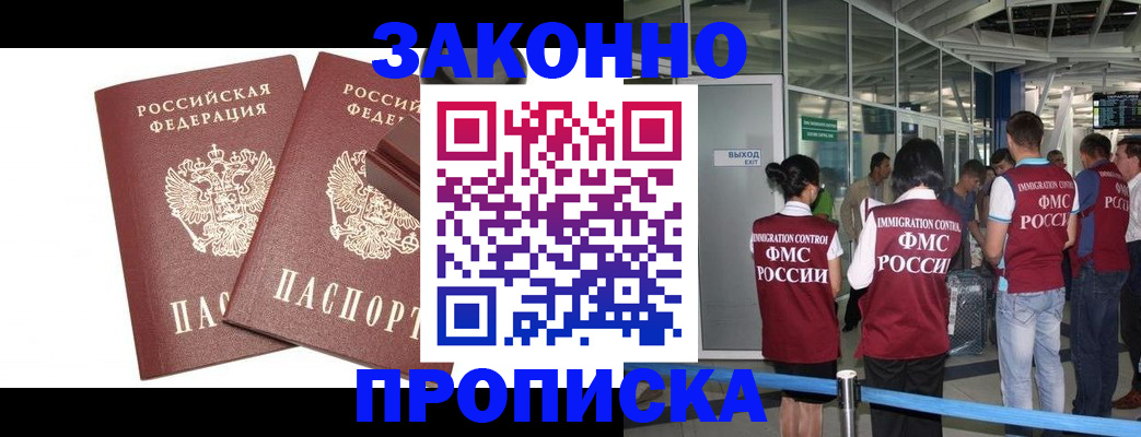 найти адрес прописки в Тосно