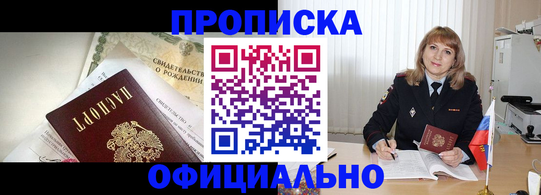 найти адрес прописки в Тосно