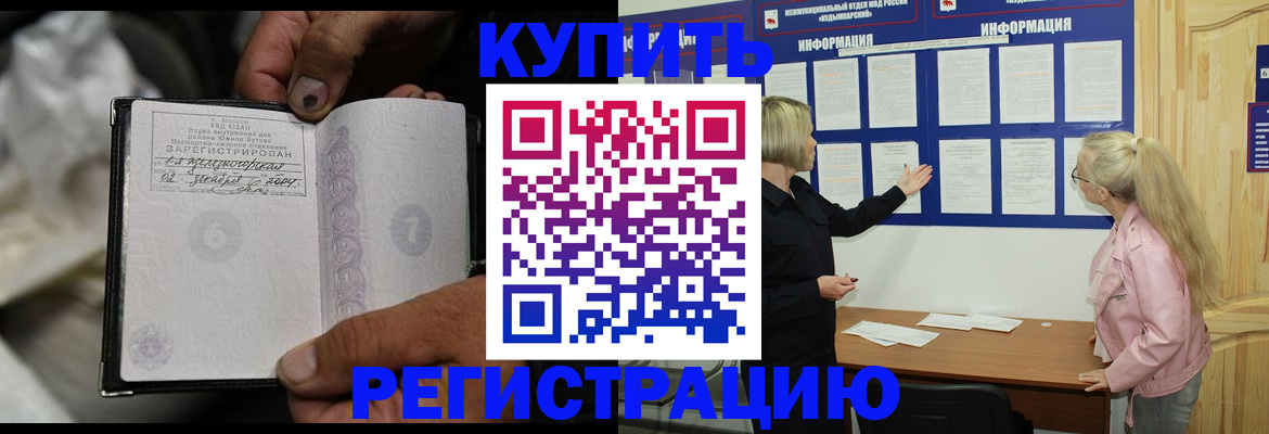 прописка поиск в Тосно